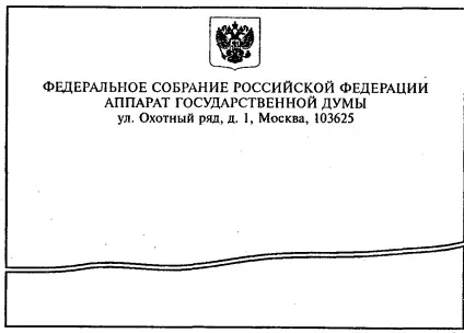 Склад реквізитів та види бланків організаційно-розпорядчих документів згідно з гост р -2003 (студенти) Склад реквізитів та види бланків організаційно-розпорядчих документів згідно з гост р -2003