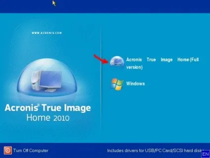 Створення образу acronis true image, корисні поради (true) Створення образу acronis true image, корисні поради