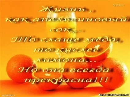 Спасибі життя