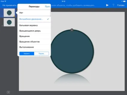 Створення презентацій на ipad, все про ipad (ipad) Створення презентацій на ipad, все про ipad