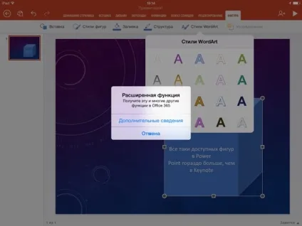 Створення презентацій на ipad, все про ipad (мобільної версії Keynote) Створення презентацій на ipad, все про ipad