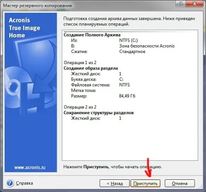 Створення образу acronis true image, корисні поради (true) Створення образу acronis true image, корисні поради