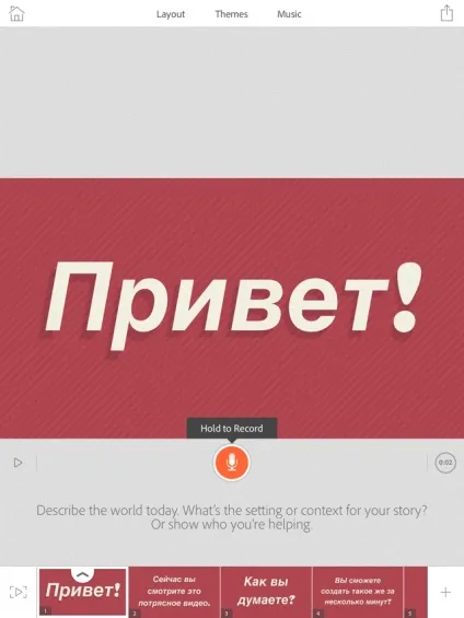 Створення презентацій на ipad, все про ipad (Інтерфейс перекладено українською) Створення презентацій на ipad, все про ipad