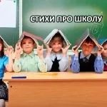 Вірші про іграшки для дітей, 35 веселих вірша для дошкільника (Паперовий змій дахом) Вірші про іграшки для дітей, 35 веселих вірша для дошкільника