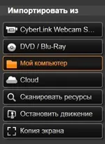 Статті - незалежне порівняння sony vegas pro 12 і pinnacle studio 16 (pinnacle) Статті - незалежне порівняння sony vegas pro 12 і pinnacle studio 16