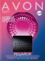 Засоби по догляду за шкірою обличчя avon