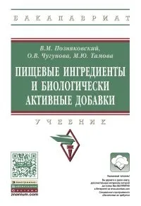 Стабілізатор Е464 гідроксипропілметилцелюлоза, кухня