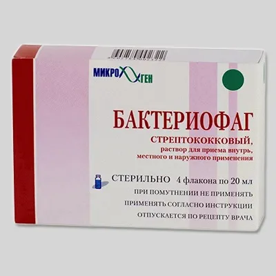 Стафілококовий бактеріофаг, рекомендації, застереження до застосування (стафілококовий) Стафілококовий бактеріофаг, рекомендації, застереження до застосування