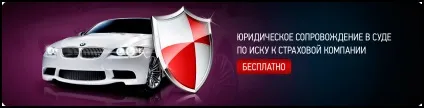 Терміни виплат по каско згоду (каско) Терміни виплат по каско згоду