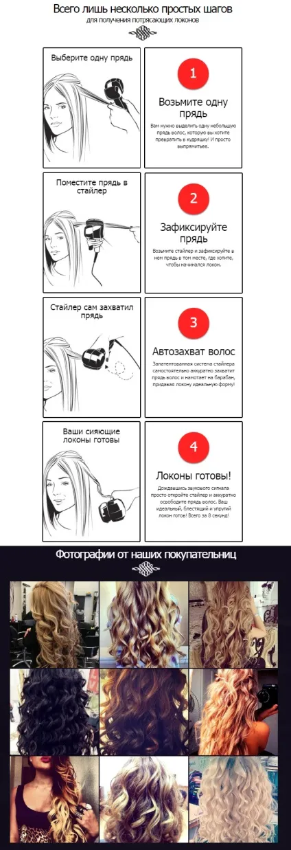 Стайлер для створення локонів babyliss perfect curl купити за ціною 3339 руб (локонів) Стайлер для створення локонів babyliss perfect curl купити за ціною 3339 руб