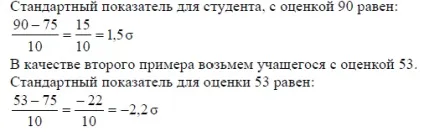 Статистичні висновки - сторінка 3 (захворювання) Статистичні висновки - сторінка 3