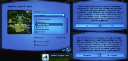 Способи переселення (переїзду) сімей в the sims 3 (ігровий) Способи переселення (переїзду) сімей в the sims 3