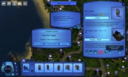 Способи переселення (переїзду) сімей в the sims 3 (одного) Способи переселення (переїзду) сімей в the sims 3