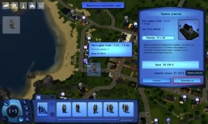 Способи переселення (переїзду) сімей в the sims 3 (одного) Способи переселення (переїзду) сімей в the sims 3