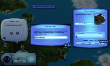 Способи переселення (переїзду) сімей в the sims 3 (переселити) Способи переселення (переїзду) сімей в the sims 3