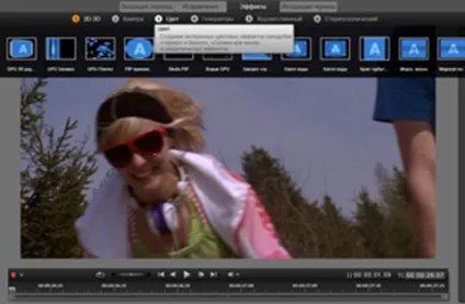 Статті - незалежне порівняння sony vegas pro 12 і pinnacle studio 16 (sony) Статті - незалежне порівняння sony vegas pro 12 і pinnacle studio 16