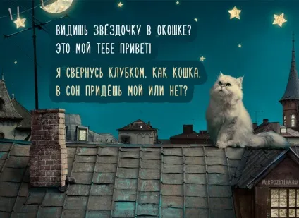 На добраніч картинки