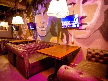Stay true bar, головна