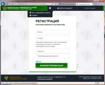 Статзвітність в ФМС