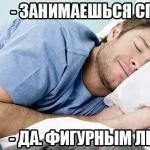 Чи варто купувати дзеркало б