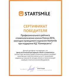 Стоматологія протезування брекети відбілювання Луганськ - «візит до стоматолога» (візит) Стоматологія протезування брекети відбілювання Луганськ - «візит до стоматолога»