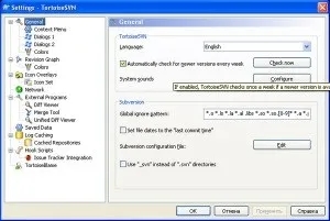 Subversion на windows