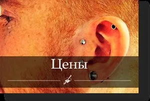 Студія пірсингу - площинний пірсинг (сарфейс)