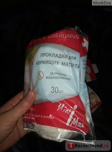 Сумка для пологового будинку буду мамою - «сумка для пологового будинку - буду мамою - чи потрібно купувати або зібрати