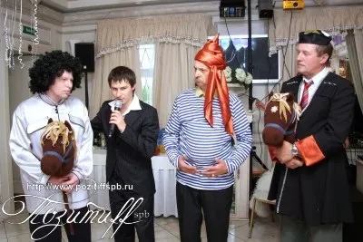 Сценарій весілля за мотивами фільму кавказька полонянка - позітіff Харків (фільму) Сценарій весілля за мотивами фільму кавказька полонянка - позітіff Харків