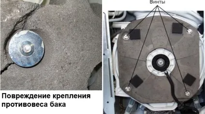 Стукає пральна машина при пранні, віджиманні, наборі води (стукає) Стукає пральна машина при пранні, віджиманні, наборі води