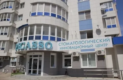 Стоматологічний центр picasso Житомир - відгуки на (краснодар) Стоматологічний центр picasso Житомир - відгуки на