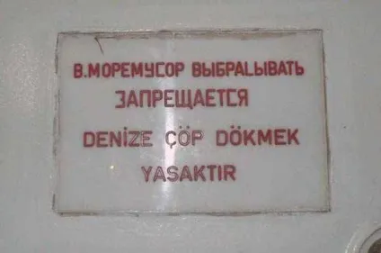 Чи варто приїжджати на відпочинок в Анталію взимку (Анталія) Чи варто приїжджати на відпочинок в Анталію взимку