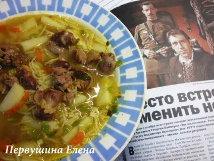 Супчик курячий з потрошками від Гліба Жеглова рецепт з фотографіями (курячий) Супчик курячий з потрошками від Гліба Жеглова рецепт з фотографіями