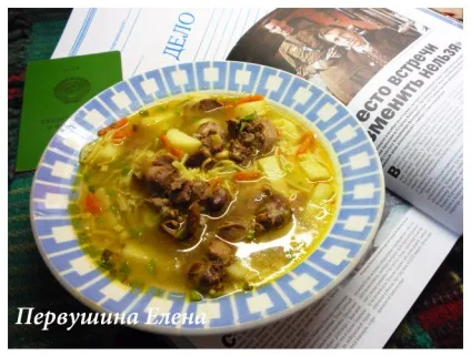 Супчик курячий з потрошками від Гліба Жеглова рецепт з фотографіями (Жеглова) Супчик курячий з потрошками від Гліба Жеглова рецепт з фотографіями