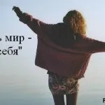 Як ставитися до страхів і долати їх, відповіді на питання