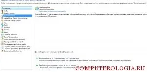 Як користуватися internet explorer інструкція для користувача