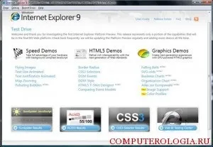 Як користуватися internet explorer інструкція для користувача