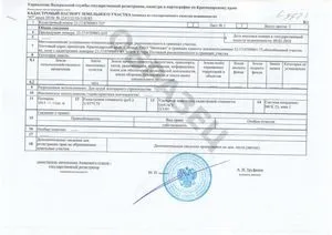 Як отримати кадастровий паспорт загальні юридичні питання (отримати) Як отримати кадастровий паспорт загальні юридичні питання