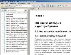 Який програмою відкрити або переглянути файл формату pdf в windows 7, 8, 10 (Adobe Acrobat Reader) Який програмою відкрити або переглянути файл формату pdf в windows 7, 8, 10