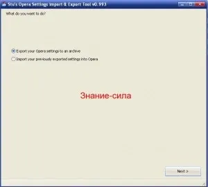 Як перевстановити (відкотитися на попередню версію) браузер opera (перевстановити) Як перевстановити (відкотитися на попередню версію) браузер opera