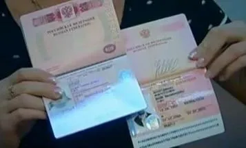 Який краще оформити закордонний паспорт (який) Який краще оформити закордонний паспорт