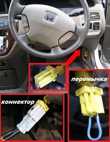 Як погасить самому srs на honda (розбирання) Як погасить самому srs на honda
