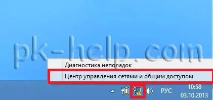 Як підключити мережевий диск в windows xp