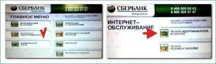 Як поміняти кредитну карту ощадбанку, про банки і фінансах (карти ощадного банку) Як поміняти кредитну карту ощадбанку, про банки і фінансах