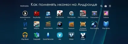 Як поміняти іконки на андроїд - персоналізіруем свій пристрій (пристрій) Як поміняти іконки на андроїд - персоналізіруем свій пристрій
