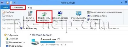 Як підключити мережевий диск в windows xp