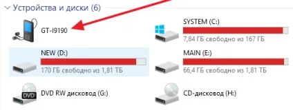 Як підключити андроїд до комп'ютера по usb (micro usb)