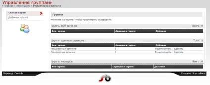 Як користуватися адмінкой sourcebans - короткий посібник з Банлист - наші сервери - game