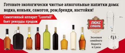 Як пити мескаль з гусеницею