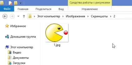 Як поміняти іконку флешки або зовнішнього жорсткого диска (поміняти) Як поміняти іконку флешки або зовнішнього жорсткого диска